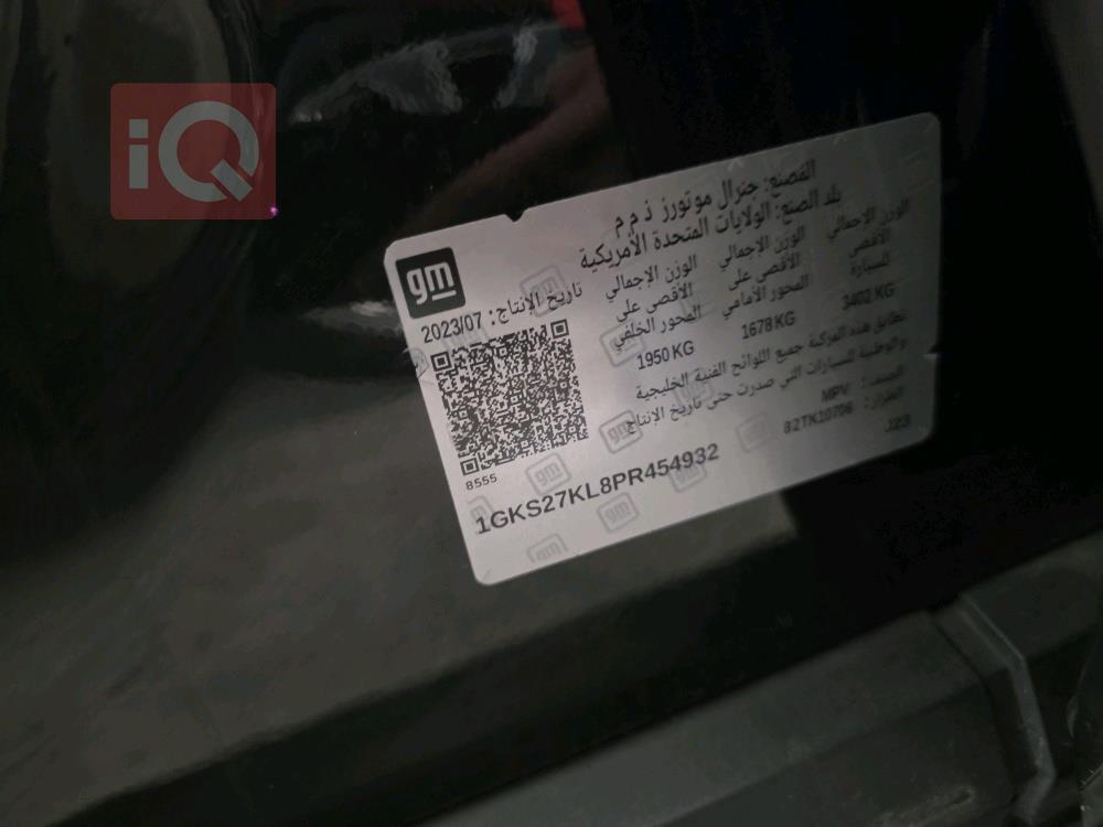 جي ام سي يوكون